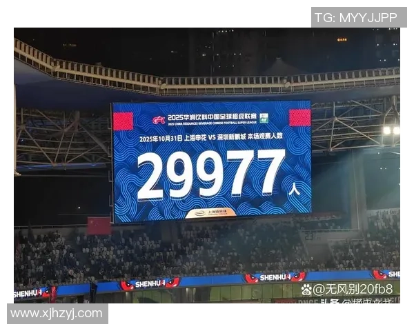 上海足球队团队协作引发热议球迷与专家观点交锋解析争议背后的真相