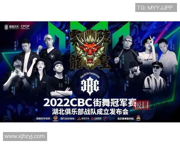 成都街舞队战术表现深度分析与数据解读探讨