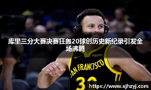 bwin必赢唯一官方网站